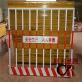 定制基坑护栏 财润丝网供应1.2米黄黑色施工围栏