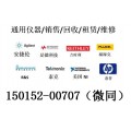 大量E5080A出售/二手E5080A网络分析仪