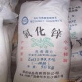 专业供应氧化锌纳米氧化锌99.5%氧化锌深圳东莞惠