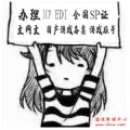 深圳 广东 ICP许可证，年检，续证，变更