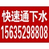 大同市清理化粪池电话15635298808低价抽粪清洗专车