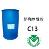 C13异丙醇酰胺有乳化与增稠性能