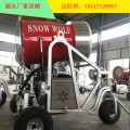 制雪快小型造雪机厂家价格  诺泰克国产人工造雪机多少钱一台