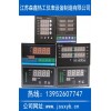 PID温控仪生产厂家