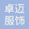 卓迈（北京）技术打通线上线下，买监控器监控网站产品，售后有保
