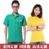 纯色空白可加印绣图文企业LOGO文化衫学校团体活动班服校服