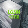 河南六工LG-0701石墨阳极板，高纯度石墨板，耐高温石墨板