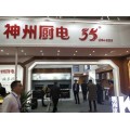 2020郑州卫浴热水器展览会 —官方网站