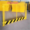 基坑防护栏现货 地铁施工基坑护栏网 临时防护网栏