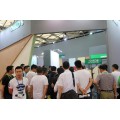 2020第十六届中国(上海)国际新型外墙装饰材料展览会