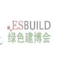 2020（上海）国际绿色建筑建材博览会