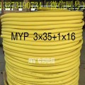 纯铜电线煤矿用电缆MYP/MCP矿用移动采矿机屏蔽橡套软电缆