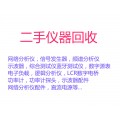 广东省二手网络分析仪8753C回收