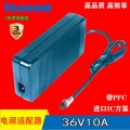 桌面式36V10A电源适配器3C认证360W直流电机驱动电源