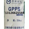 供应上海昌亚聚苯乙烯PS-525产品介绍