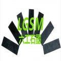 河南郑州六工LG-1401石墨烯，石墨烯纤维复合材料
