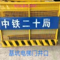 现货基坑护栏 施工护栏厂家 安全护栏价格