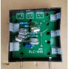 PLC-XHB控制板+龙之煤推广