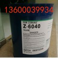 6040单组分涂料偶联剂可储存不胶化的硅烷偶联剂