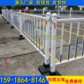 佛山安全道路护栏设施 港式围栏定做 锌钢防护栏