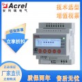 漏电流电气火灾探测器多少价格ARCM300-J1