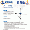 节前匆忙发货，探水钻机厂家送去一份迟到的中秋祝福