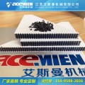 艾斯曼机械塑料建筑模板机器、贵州PP中空塑料建筑模板生产线