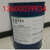 道康宁6121硅烷偶联剂氨基型固化剂