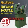 M3325除尘式砂轮机 环保型砂轮机 带吸尘电动砂轮机
