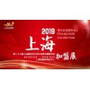 2019上海第29届创业投资连锁加盟展览会