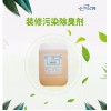 上海珏昂环境工程有限公司，一家专业致力于除臭剂、除臭剂价格、