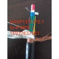 PTYL23 (PTYLH23 48芯阻燃信号电缆