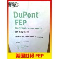 FEP100美国杜邦100牌号原厂物性