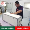 宽量程涡街流量计厂家电话