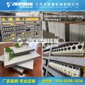 湖南岳阳高产量中空塑料建筑模板设备、中空pp塑料模板机器厂家