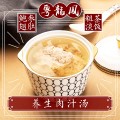 粤龙凤鲍鱼饭加盟：一年挣钱无忧