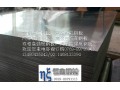 HC260X+ZE-国内材料供应商