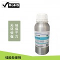 无气味硅橡胶背胶处理剂（硅胶 三元乙丙背胶处理剂供应