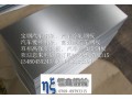GX550/980DPD+ZF-国内材料供应商