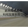 隧道护墙板，北京海格迪森专业无机预涂板，价格实惠