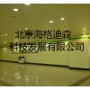 北京海格迪森产品选择多，隧道护墙板市场前景广阔，隧道地铁系列