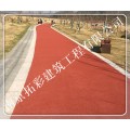 绿道防滑路面彩铺施工、南京陶瓷颗粒防滑路面厂家