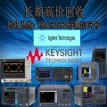 Keysight是德N9915A N9915B手持微波分析仪