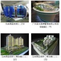 深圳场景模型制作
