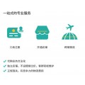 口碑好的海外购怎么样_服务好,口碑好的海外代购网