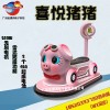 广州喜悦猪猪广场电瓶车