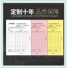 郑州票本印刷定制   收据印刷定制   流程单定制印刷