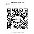 2020第四届武汉定制家居及木工机械展览会