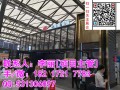 2020上海轻钢别墅及节能门窗展览会【发展中的新契机】