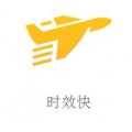 广州噢易斯专注于代购、代购网站等商务服务产品的生产与经营